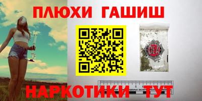 бошки Ипатово