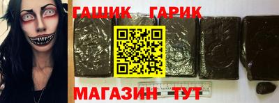 бошки Ипатово