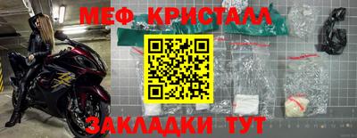 бошки Ипатово
