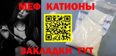 мефедрон VHQ Изобильный