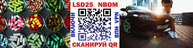 наркотики  Кстово  Лсд 25 экстази кислота 