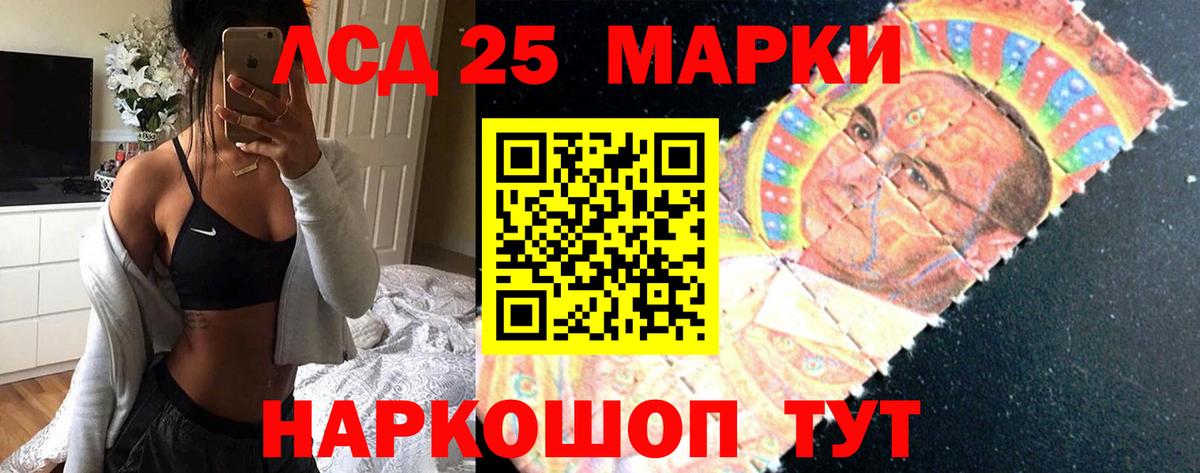 Кстово  LSD-25 экстази кислота  ЛСД экстази  Вход с VPN  LSD-25 экстази кислота 