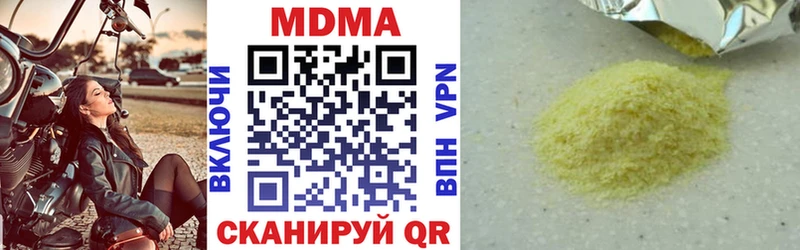 сколько стоит Кстово МДМА crystal