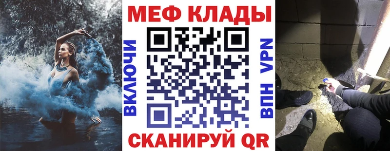 хочу   Кстово  гидра как войти  МЯУ-МЯУ mephedrone 