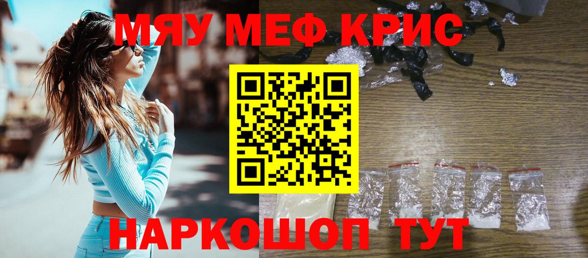 Кстово  Меф мука  Мефедрон 4 MMC  ссылка на мегу онион  Вход с VPN  МЕФ 