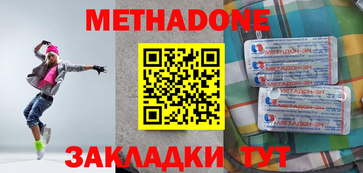 Марки ЛСД  КОКАИН  МДМА  Марихуана  A-PVP  Хэш  Мяу-Мяу  Вход с VPN  Кстово  Где найти наркотики? 