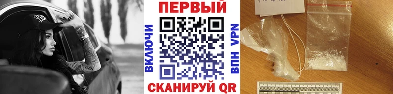 мега зеркало Кстово Метамфетамин винт