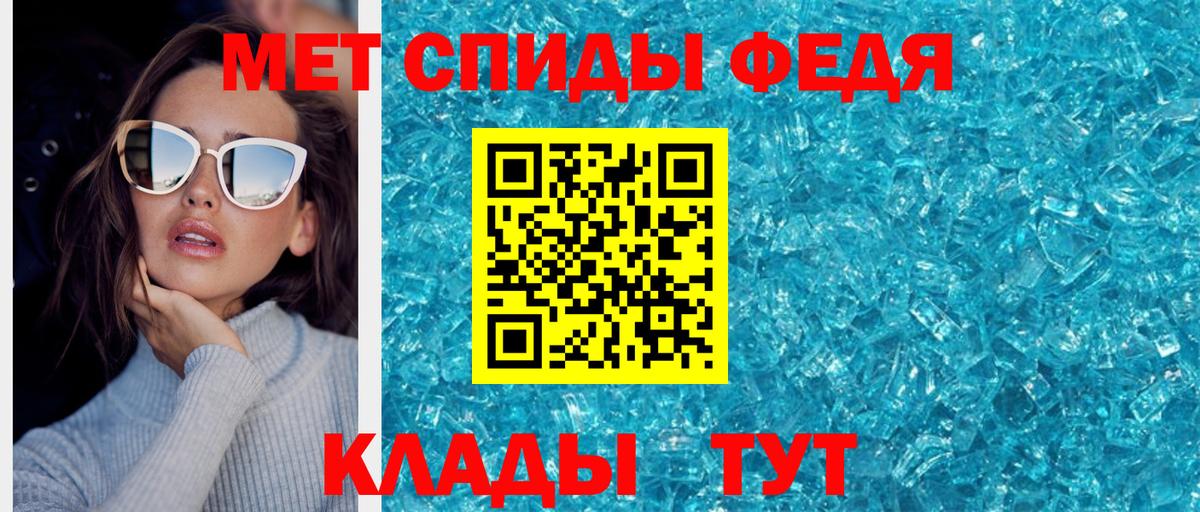 Метамфетамин витя  Вход с VPN  Кстово 