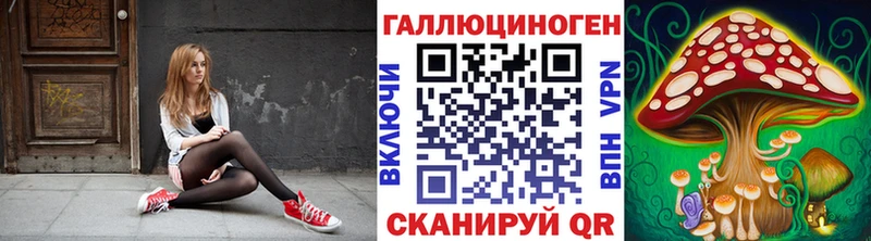 Галлюциногенные грибы прущие грибы  даркнет сайт  Кстово 